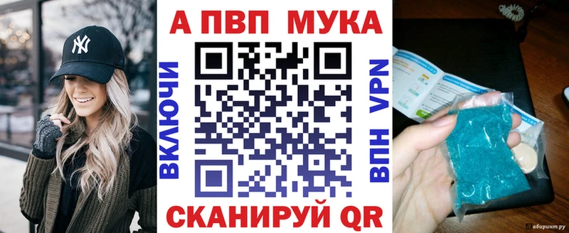 Купить АМФЕТАМИН  Меф мяу мяу  Кодеин  Конопля  Кокаин  ГАШИШ  Конаково