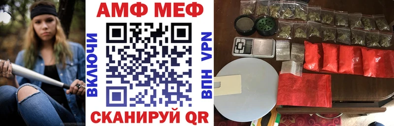 Amphetamine VHQ Конаково