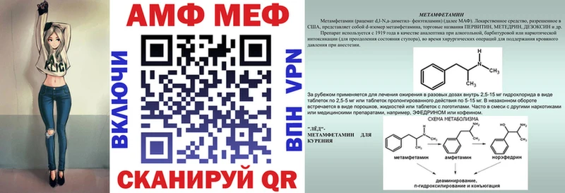 АМФ 98%  Купить  Конаково 