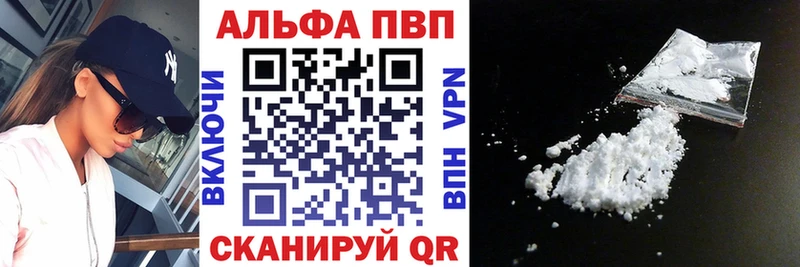 A PVP VHQ Конаково