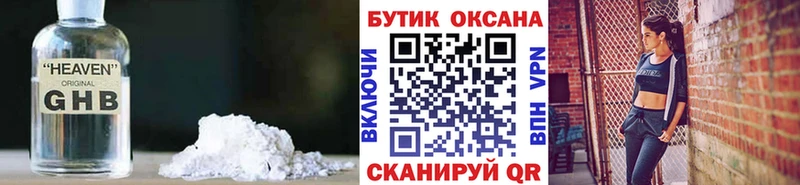 Купить закладки  Конаково  Бутират оксибутират 