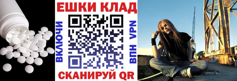 Купить закладки  Конаково  Экстази 99% 