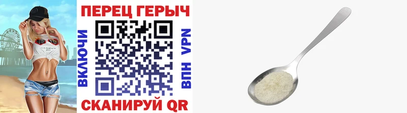 Купить где  Конаково  Героин Афган 