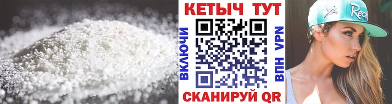 Купить где  Конаково  Кетамин VHQ 