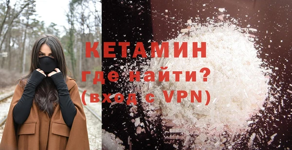 мяу мяу кристалл Волоколамск