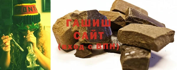 дживик Волосово