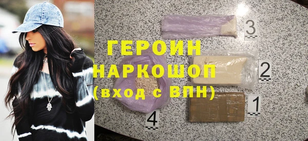 ПСИЛОЦИБИНОВЫЕ ГРИБЫ Володарск