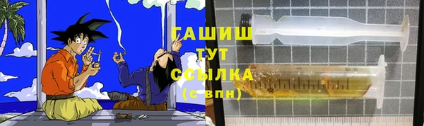 ПСИЛОЦИБИНОВЫЕ ГРИБЫ Володарск