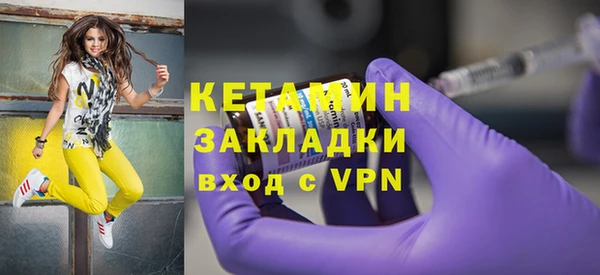 мяу мяу кристалл Волоколамск