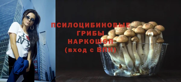 мяу мяу кристалл Волоколамск