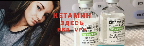 мяу мяу кристалл Волоколамск
