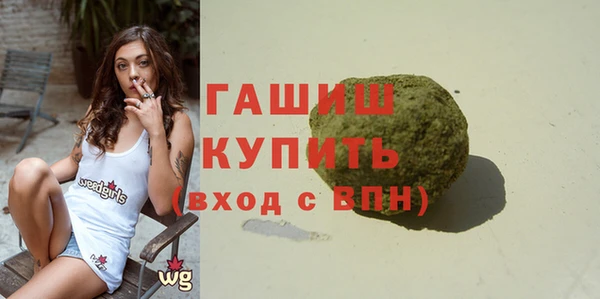 дживик Волосово