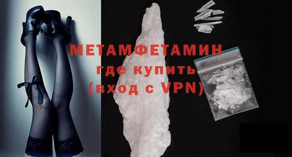 мяу мяу кристалл Волоколамск