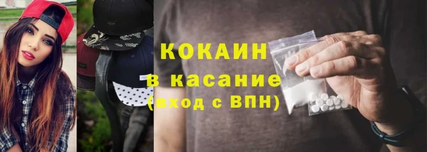 дживик Волосово