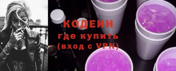 ПСИЛОЦИБИНОВЫЕ ГРИБЫ Володарск