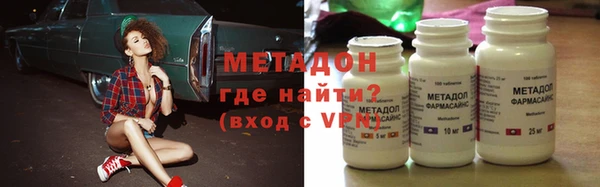 мяу мяу кристалл Волоколамск