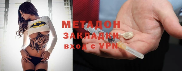 мяу мяу кристалл Волоколамск