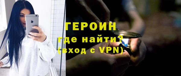 мяу мяу кристалл Волоколамск