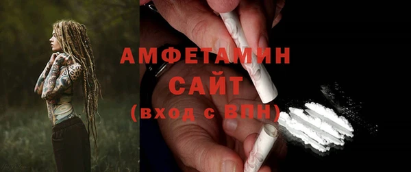 ПСИЛОЦИБИНОВЫЕ ГРИБЫ Володарск