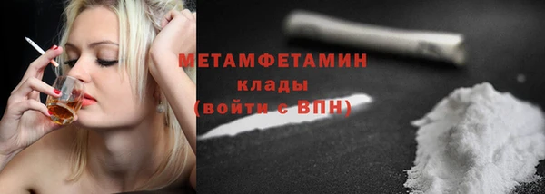 мяу мяу кристалл Волоколамск