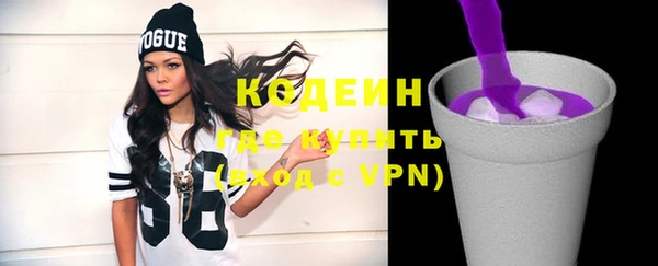 мяу мяу кристалл Волоколамск