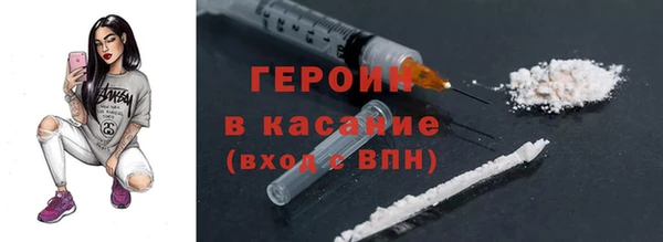 ПСИЛОЦИБИНОВЫЕ ГРИБЫ Володарск