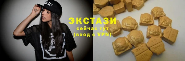 дживик Волосово