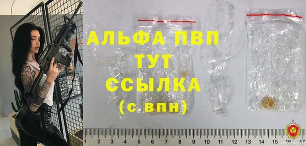 ПСИЛОЦИБИНОВЫЕ ГРИБЫ Володарск