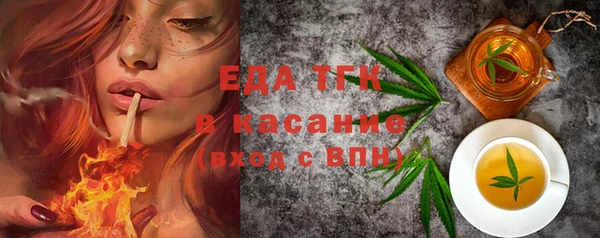 дживик Волосово