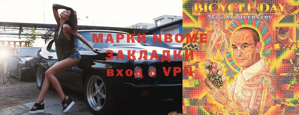 дживик Волосово