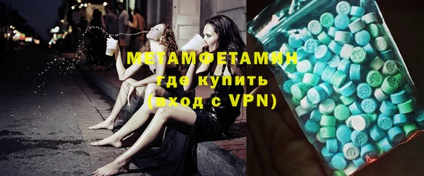 мяу мяу кристалл Волоколамск