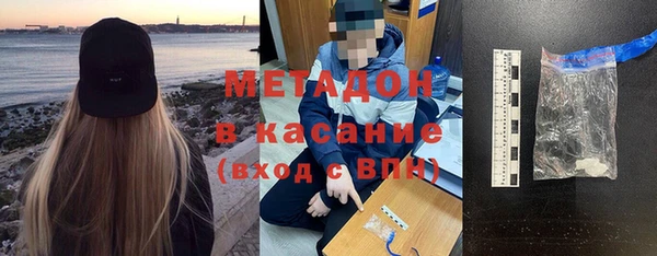 ПСИЛОЦИБИНОВЫЕ ГРИБЫ Володарск