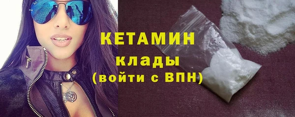 мяу мяу кристалл Волоколамск
