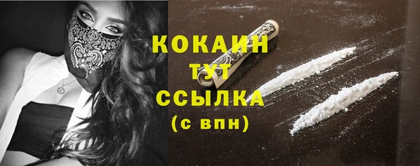 мяу мяу кристалл Волоколамск