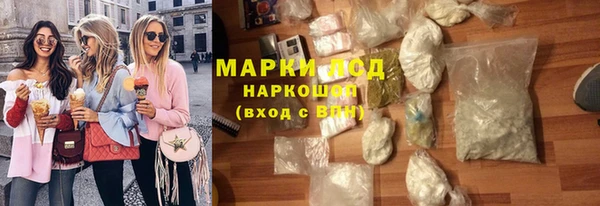 дживик Волосово