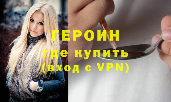 дживик Волосово