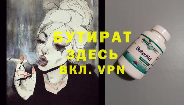мяу мяу кристалл Волоколамск