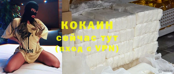 дживик Волосово