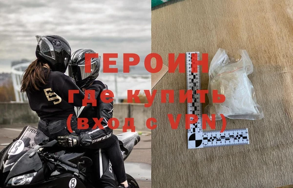 дживик Волосово