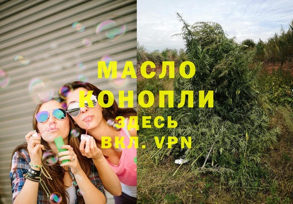дживик Волосово