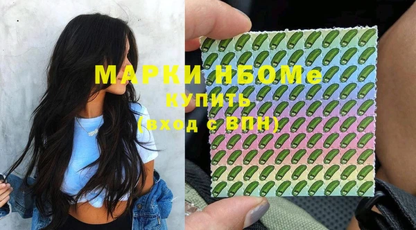 ПСИЛОЦИБИНОВЫЕ ГРИБЫ Володарск