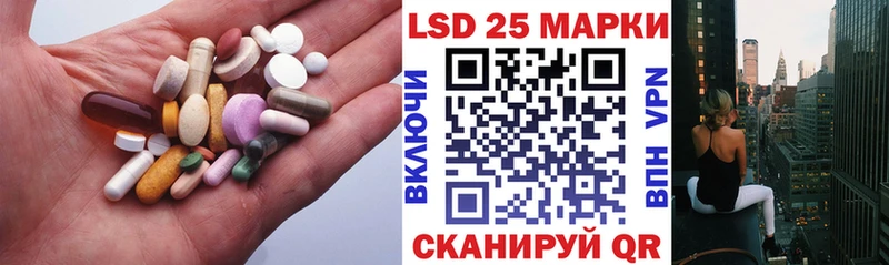 Купить  Конаково  Лсд 25 экстази ecstasy 
