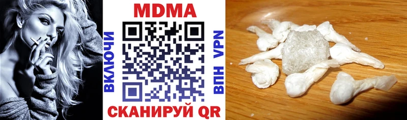 МДМА кристаллы  Купить закладки  Конаково 