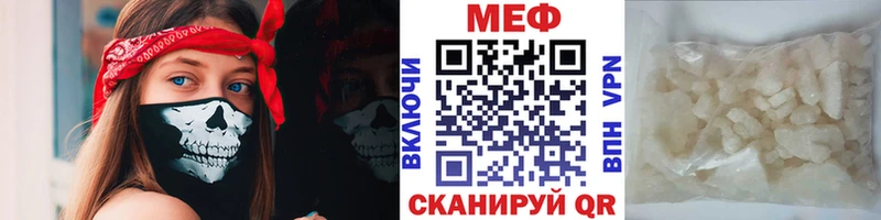 МЯУ-МЯУ мяу мяу  Купить  Конаково 
