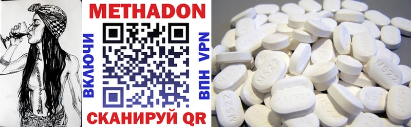 Купить  Конаково  МЕТАДОН VHQ 