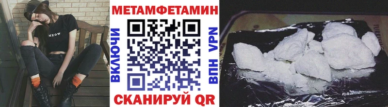Купить закладки  Конаково  МЕТАМФЕТАМИН кристалл 