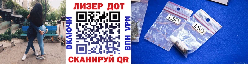 Наркотические марки 1500мкг  Купить закладки  Конаково 