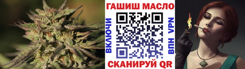 Купить закладки  Конаково  ТГК вейп с тгк 